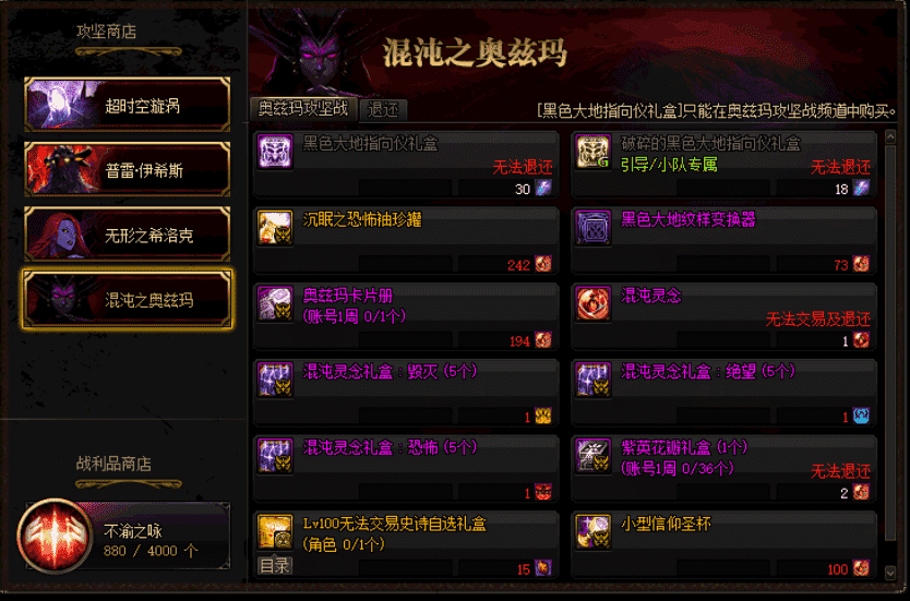 DNF:回归勇士毕业指南,百级装备齐了后应该刷这些副本