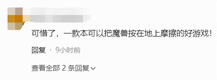 一周神评论:韩国美少女新作亮相,惊呆LSP,网友:很方便我射击
