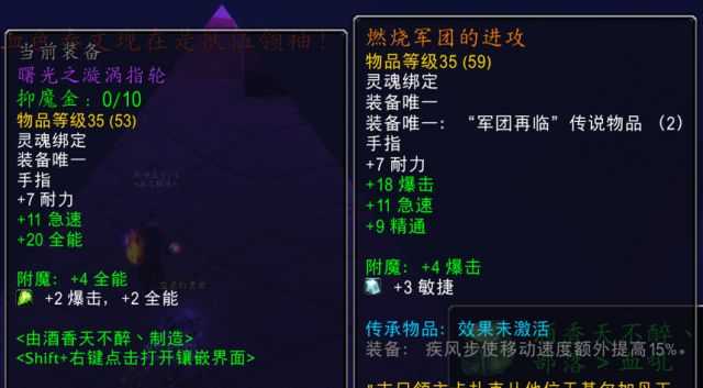 魔兽世界9.15:时光王的日常生活 打造一拖四速刷时光酒仙攻略