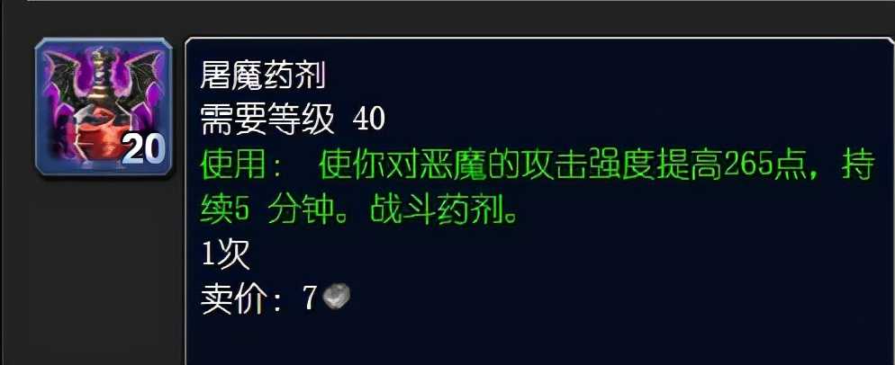 魔兽世界燃烧的远征,进军海加尔山需要提前完成事项