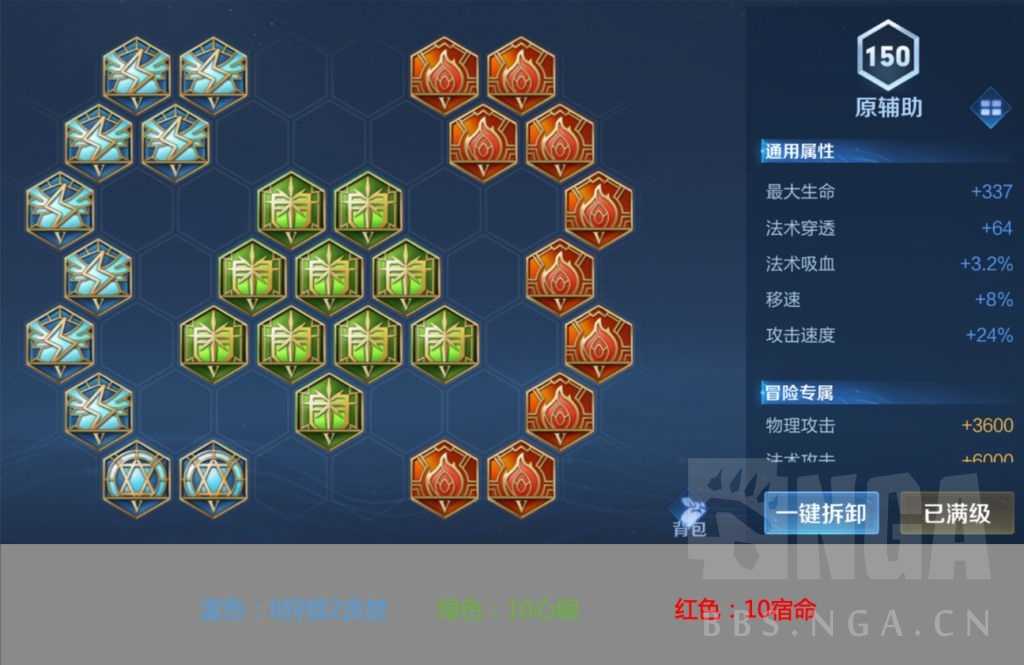 王者荣耀:S26赛季末-辅助墨子单排小结