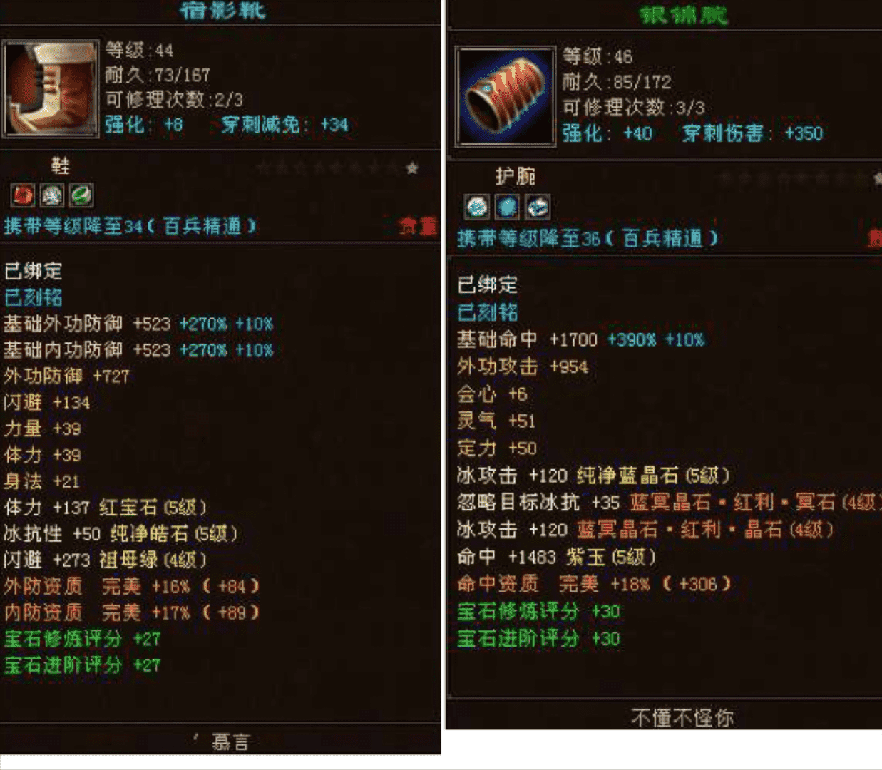 天龙八部:5级大佬时装全满,评分居然不到1万?49级的世界了解下