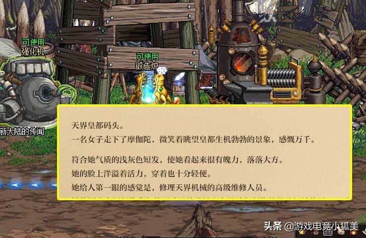 DNF:国服110级“官网预热”,同步韩服更新,旭旭宝宝连麦先遣服