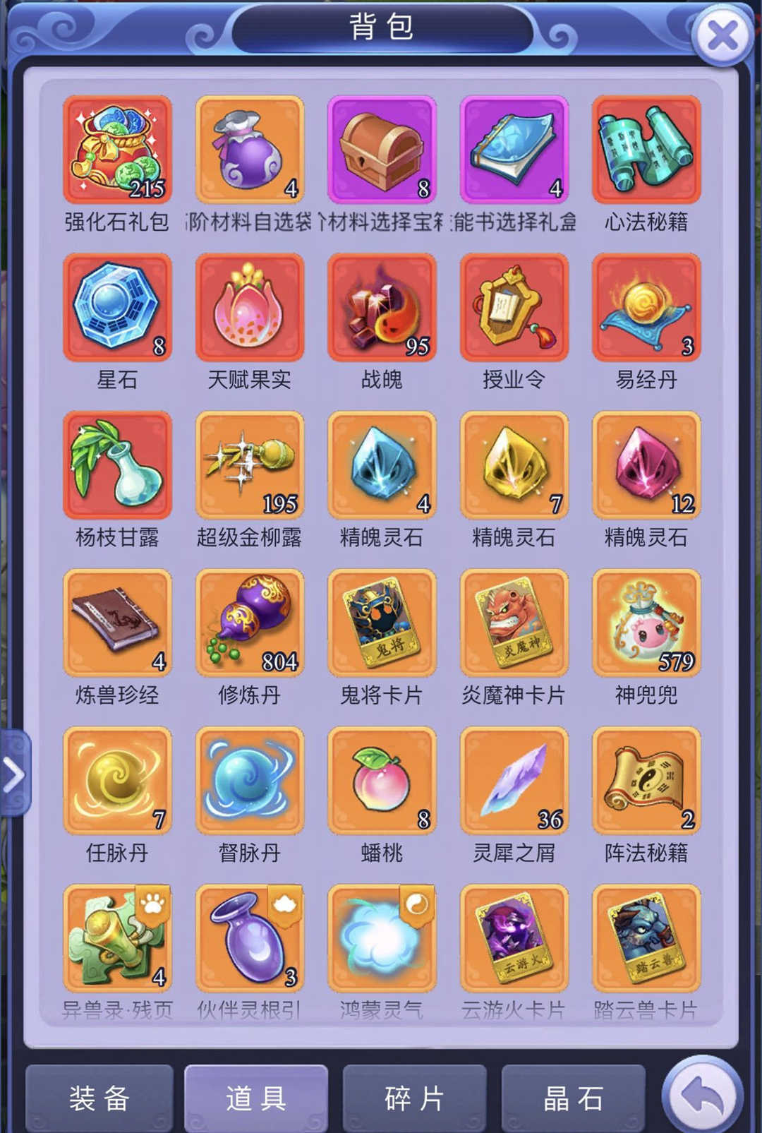 梦幻西游网页版:物伤与法伤应该选择哪一个?两者存在一些差别