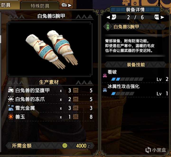 「基德游戏」怪物猎人崛起攻略-虫棍上位配装推荐!(长期更新)