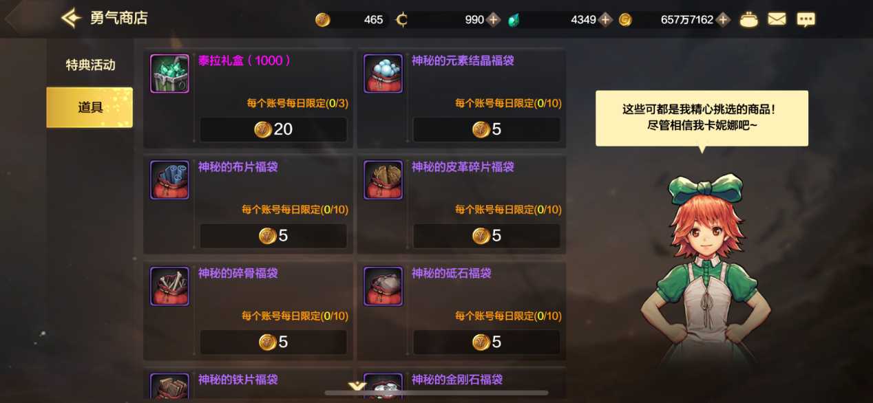 DNF手游再次大改,搬砖党还能活得下去吗?真比端游良心多了