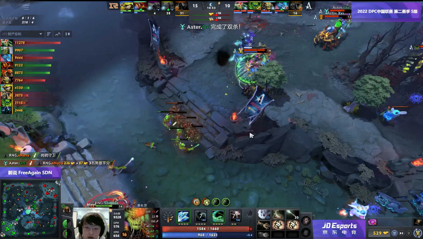 Dota2-DPC联赛:Maybe尽大力,颓势仍难挽!迷茫的RNG该何去何从