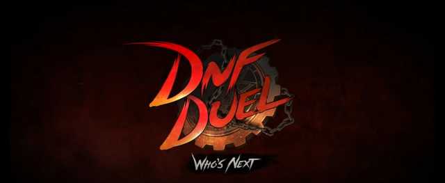 地下城与勇士韩服手游叫什么名字 DNF韩服名称及详细QA分享（dnf手游有韩服吗）