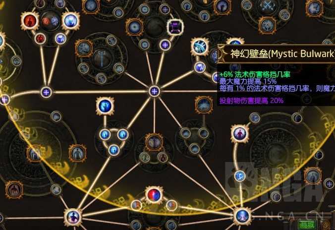 流放之路:泽佛伊之心(噬魂项链)流禁忌仪式图腾一点经验分享