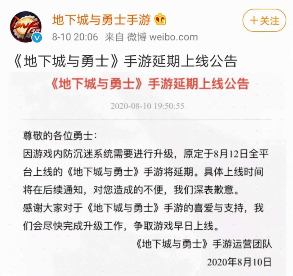 DNF手游韩服即将公测,国内玩家还要等多久?