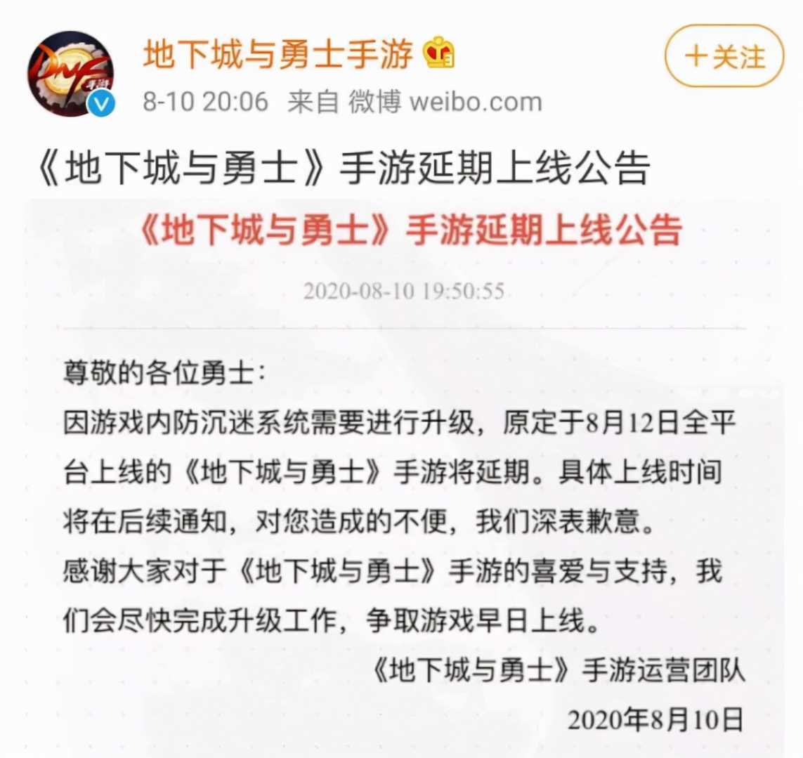 DNF手游韩服即将公测，国内玩家还要等多久？