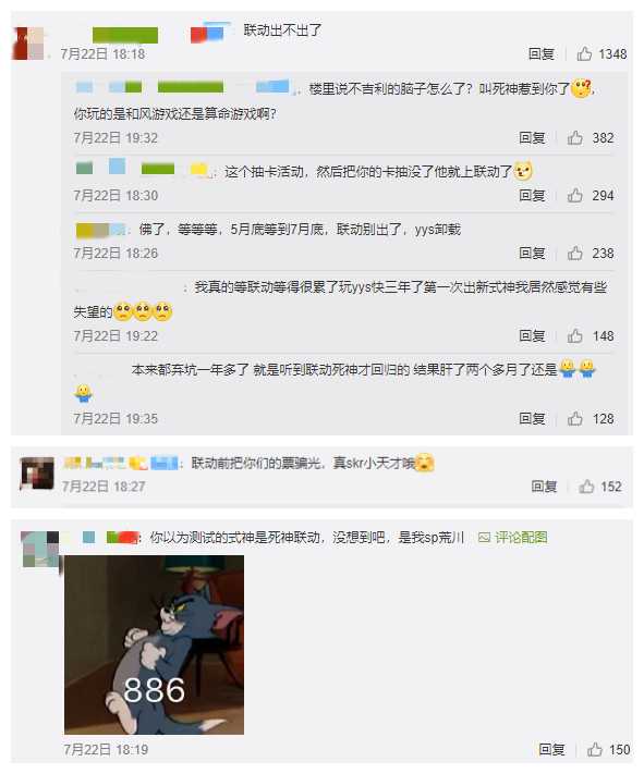 《阴阳师》新SP即将降临平安京,玩家却更关心这个活动