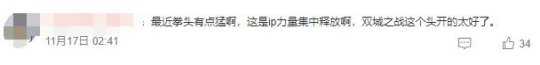一周神评论:韩国美少女新作亮相,惊呆LSP,网友:很方便我射击