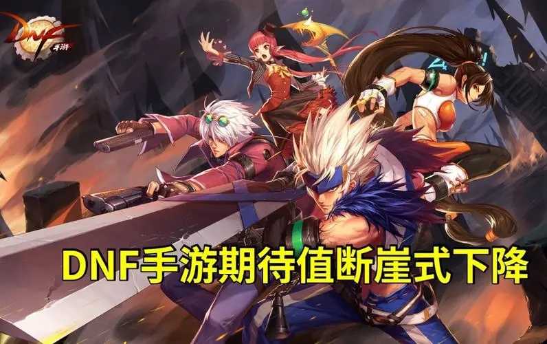 DNF手游又公布倒计时了!25日韩服开启预约 国服承诺明年公测