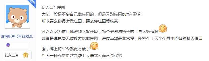 素材全部真实!逆水寒玩家总结网游撩汉超强攻略,网友:套路太深