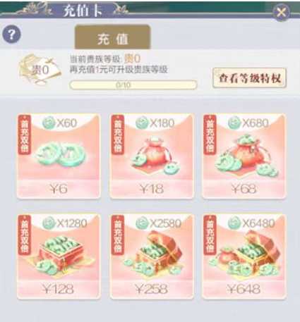 推充值活动后关服删数据 手游《云裳羽衣》停服“补偿”引争议 虚拟财产该如何归属?