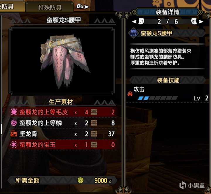 「基德游戏」怪物猎人崛起攻略-虫棍上位配装推荐!(长期更新)