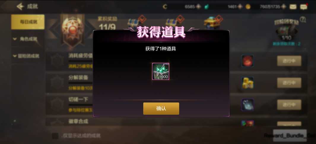 DNF手游再次大改,搬砖党还能活得下去吗?真比端游良心多了