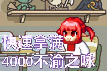 魔兽世界攻略：自由镇无限刷坐骑“鲨鱼饵”，诸王之眠单人跳老一