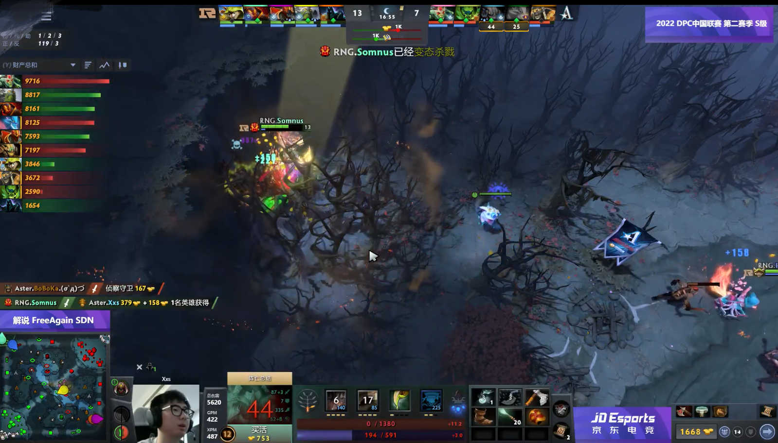 Dota2-DPC联赛:Maybe尽大力,颓势仍难挽!迷茫的RNG该何去何从