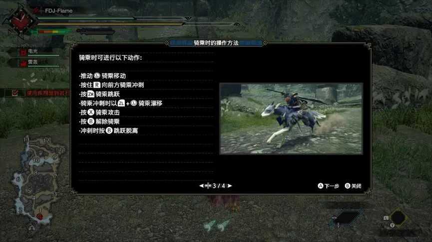 《怪物猎人 崛起》试玩版评测:惊艳之作!卡普空,牛