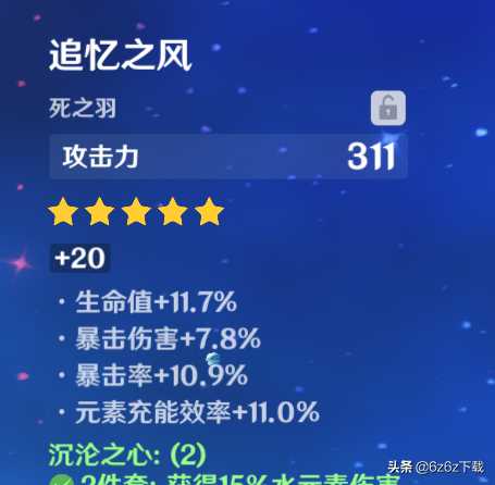 原神：躲猫猫职业选手来分享攻略啦（原神躲猫猫玩法）