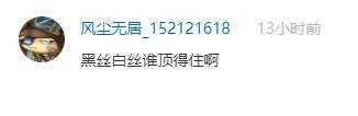 一周神评论:韩国美少女新作亮相,惊呆LSP,网友:很方便我射击