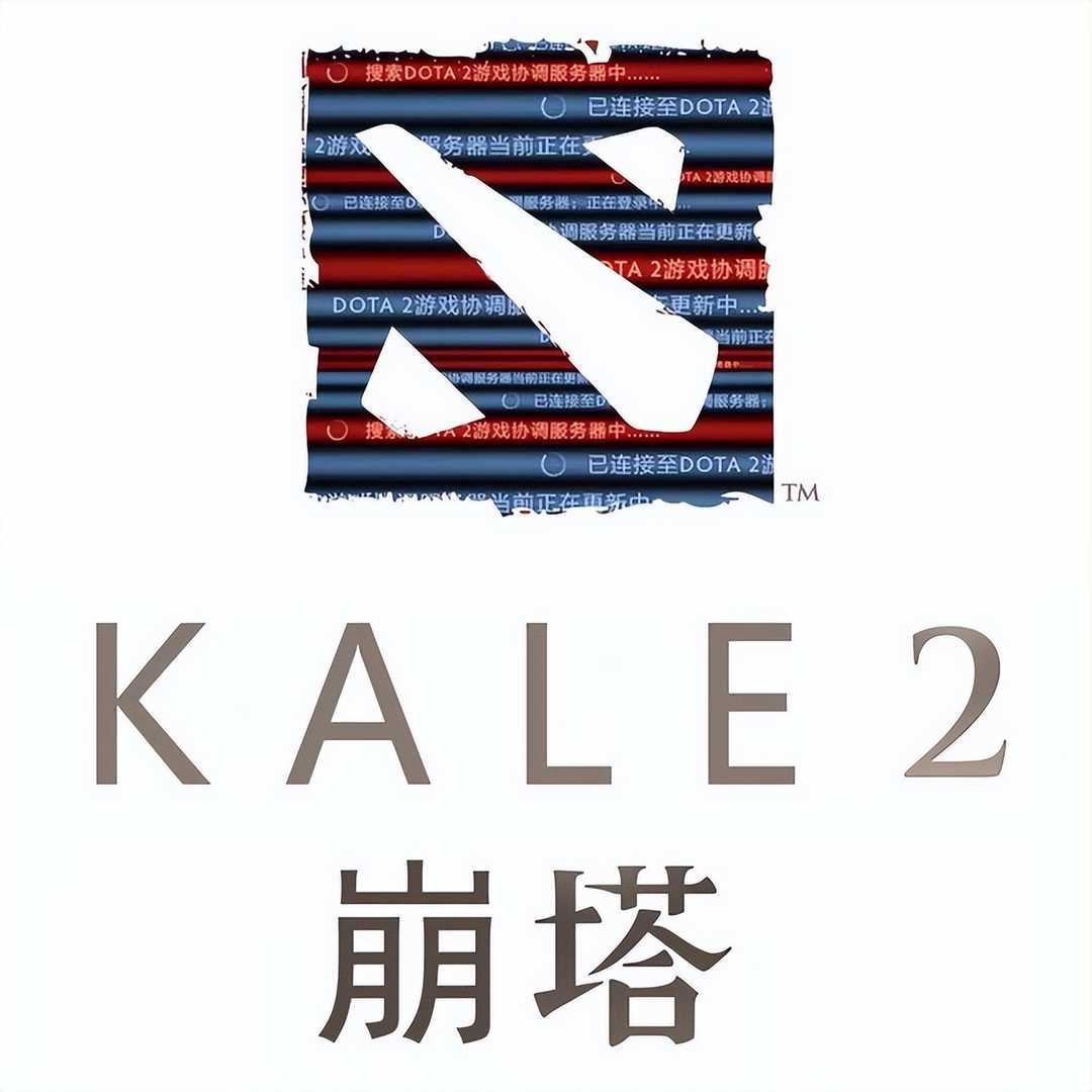 Dota2-服务器愈发拉胯,这就是所谓的“优化”吗?水友:真恶心啊