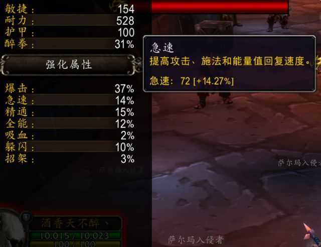 魔兽世界9.15:时光王的日常生活 打造一拖四速刷时光酒仙攻略