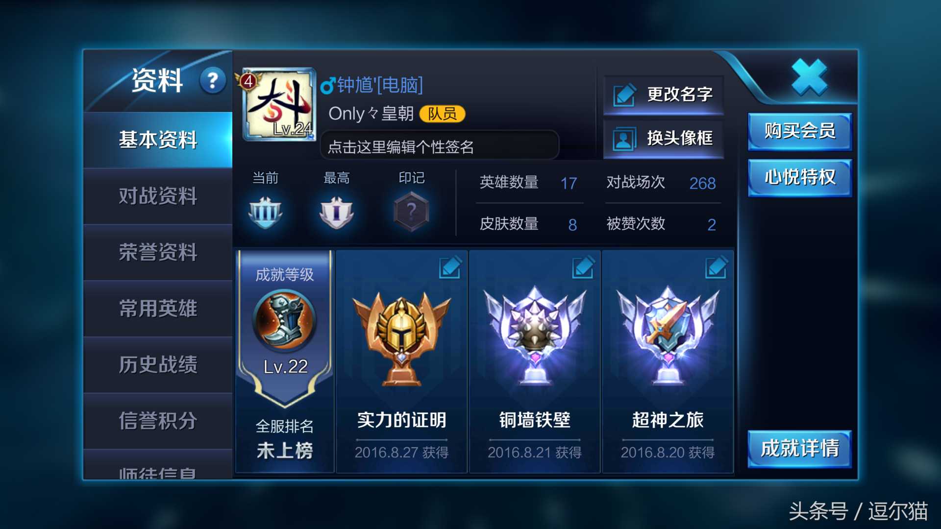 盘点王者荣耀里的奇葩名字 满满的嘲讽意味（王者荣耀比较嘲讽的名字）