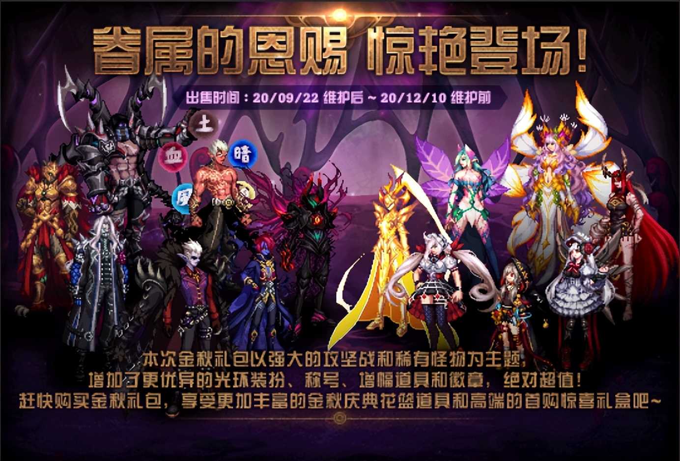DNF:近期活动小贴士:托尼老师先升级、积攒不渝之咏换顶级附魔