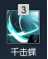 逆水寒「职业攻略」:玄机PVE入门指南