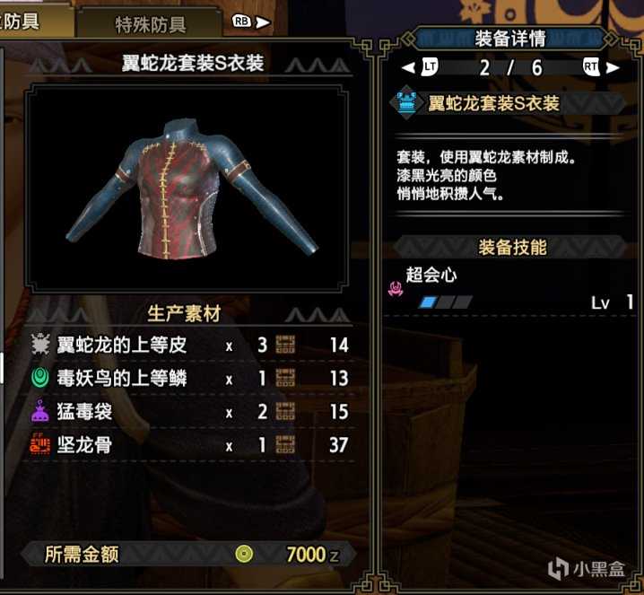 「基德游戏」怪物猎人崛起攻略-虫棍上位配装推荐!(长期更新)