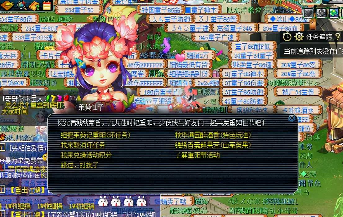 月入4千2021梦幻西游搬砖攻略（梦幻西游搬砖赚钱入坑指南）