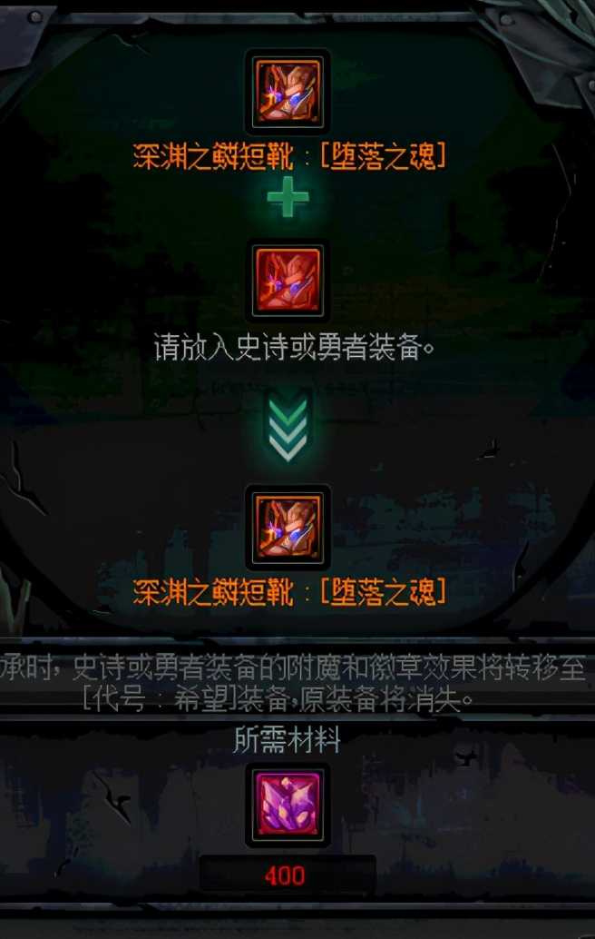 DNF:花费小提升大,耕耘版本buff换装提升攻略