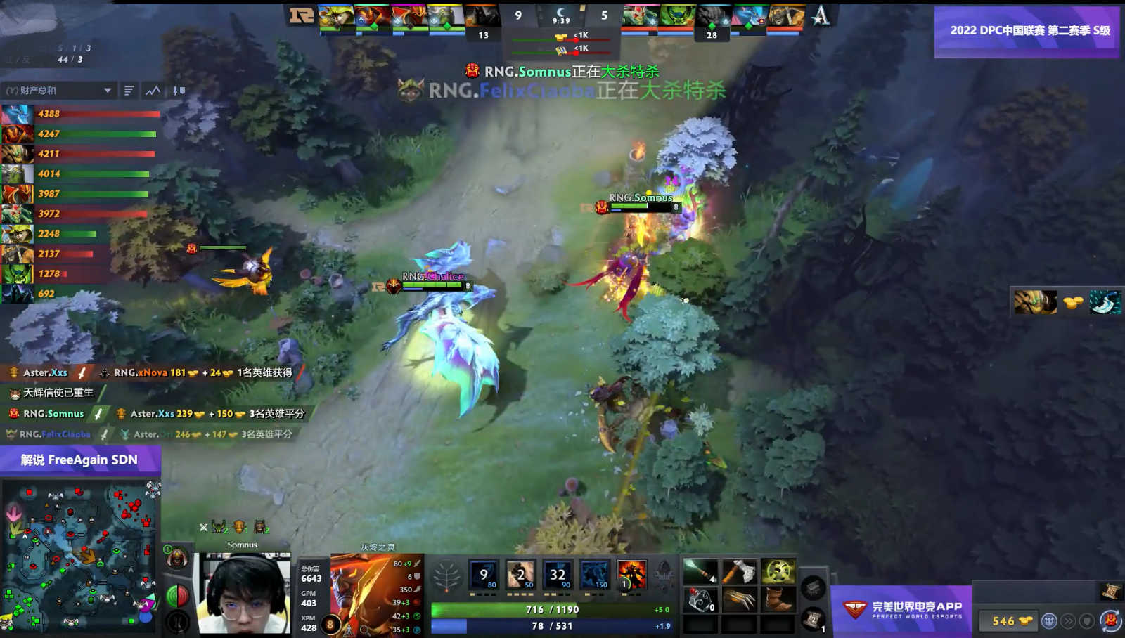 Dota2-DPC联赛:Maybe尽大力,颓势仍难挽!迷茫的RNG该何去何从