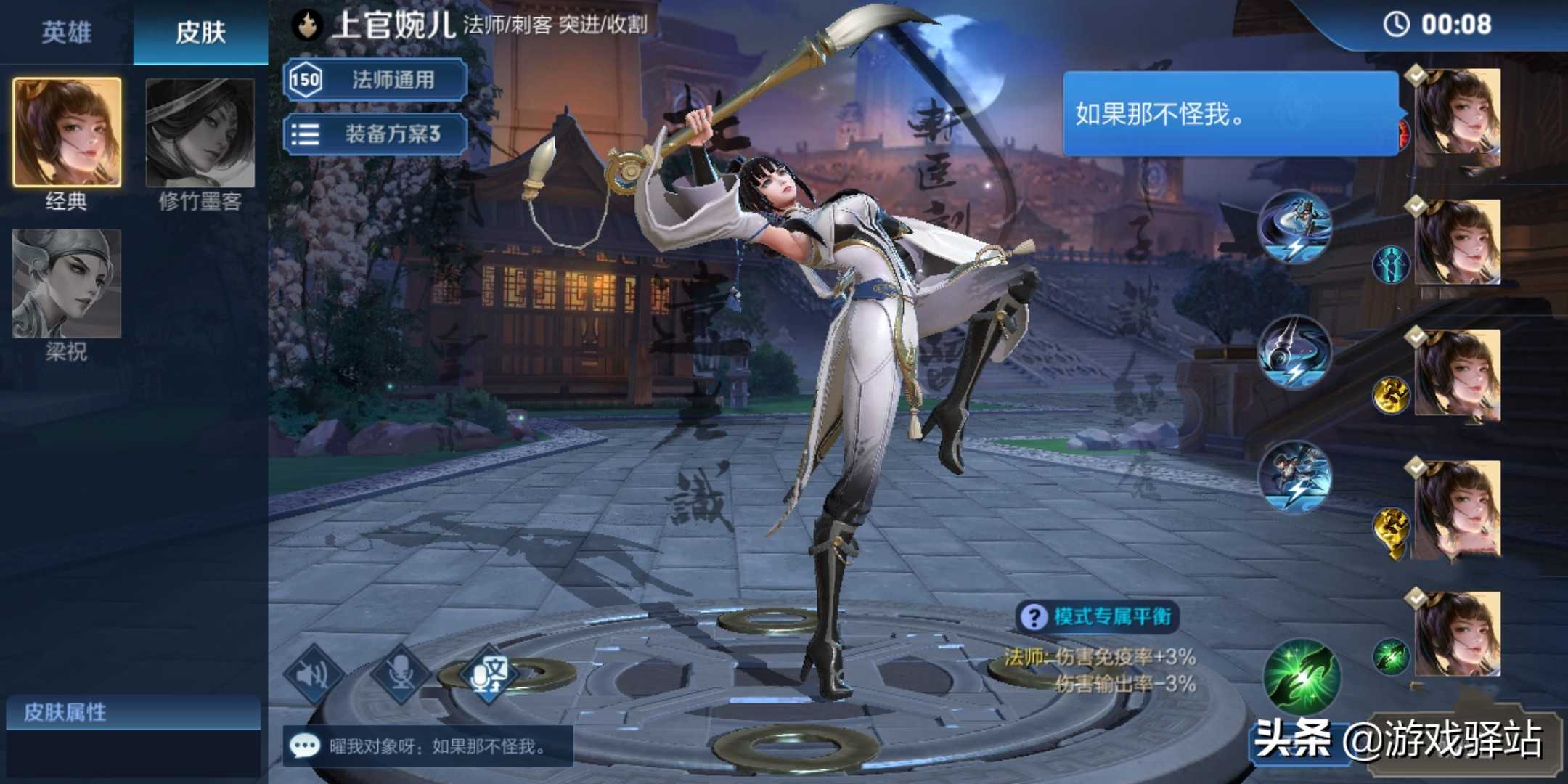 王者荣耀:体验服开启苹果安卓账号转移功能,新模式参与方式一览