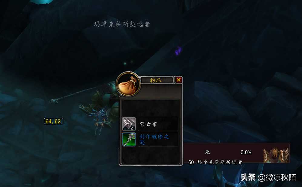 魔兽世界:“金手指”坐骑完整版攻略,一天拿到坐骑,没难度
