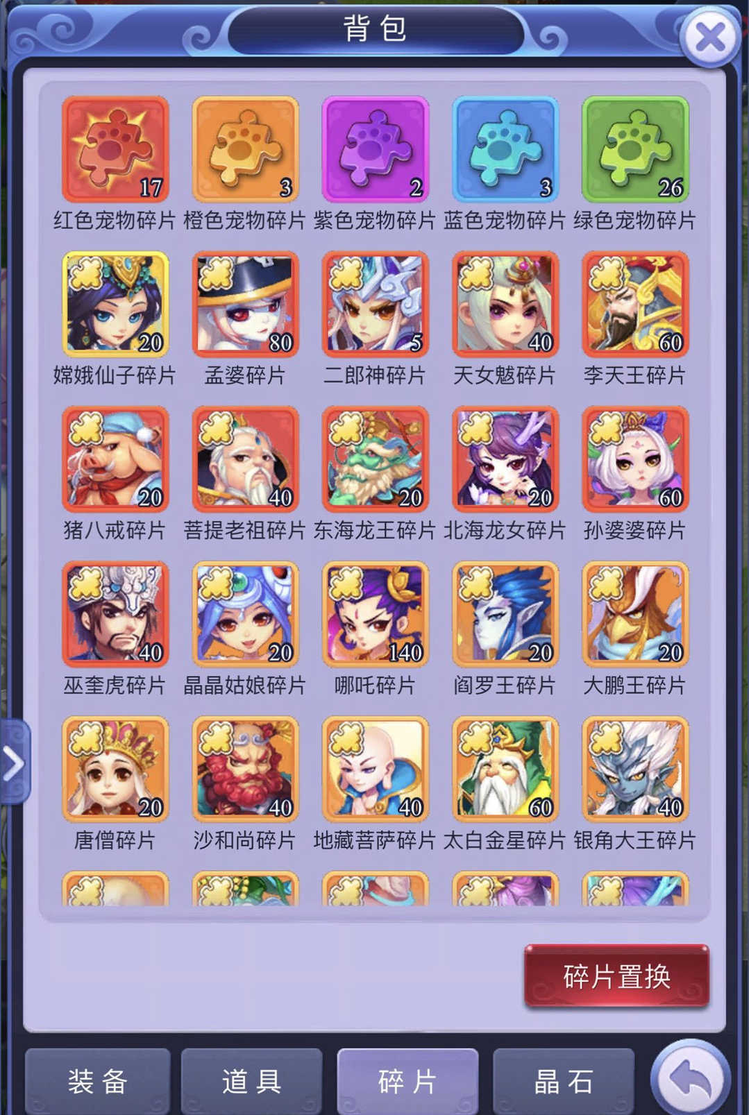 梦幻西游网页版:物伤与法伤应该选择哪一个?两者存在一些差别