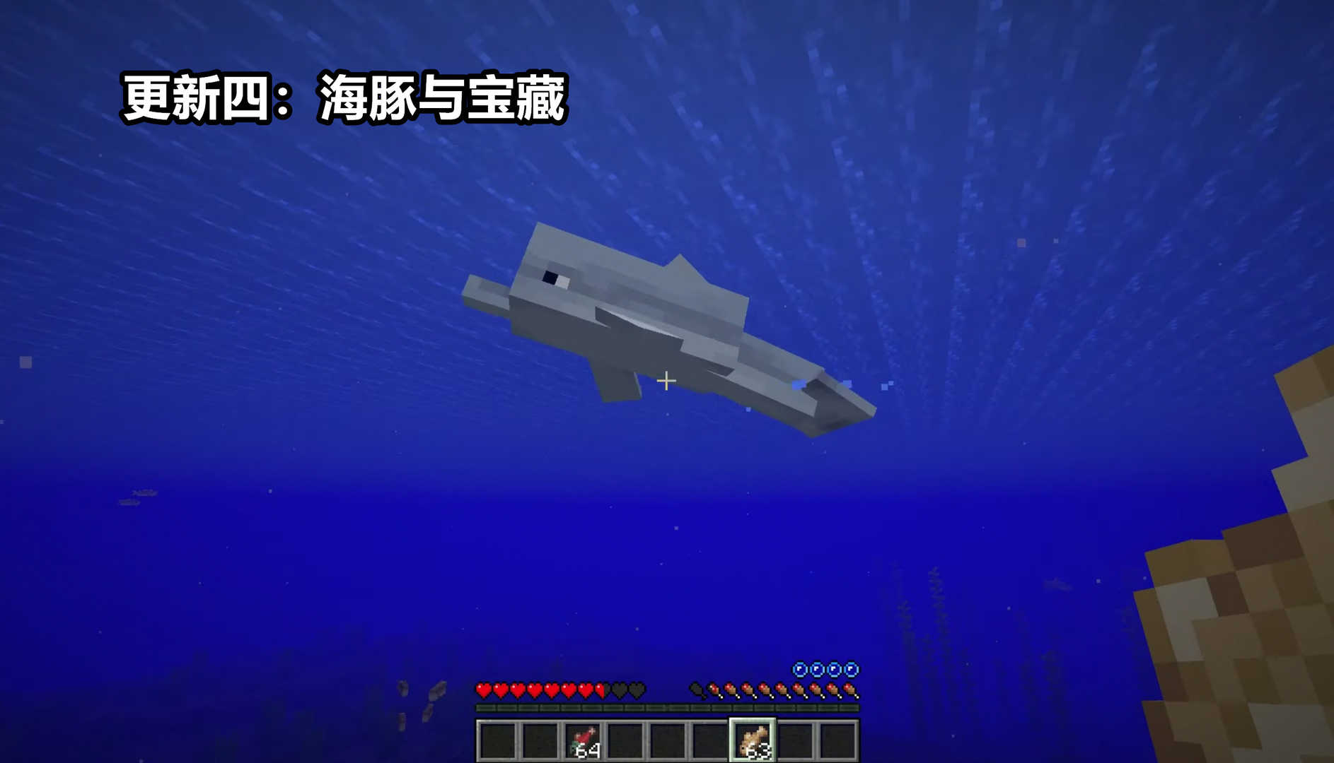 我的世界1.18.2发布!种子“0”已成为过去,洞穴更新终结了