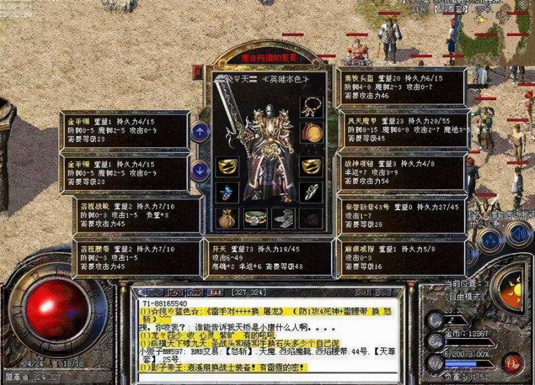 传奇打金真的可以月入过万?盟重英雄冰雪复古传奇究竟如何打金?