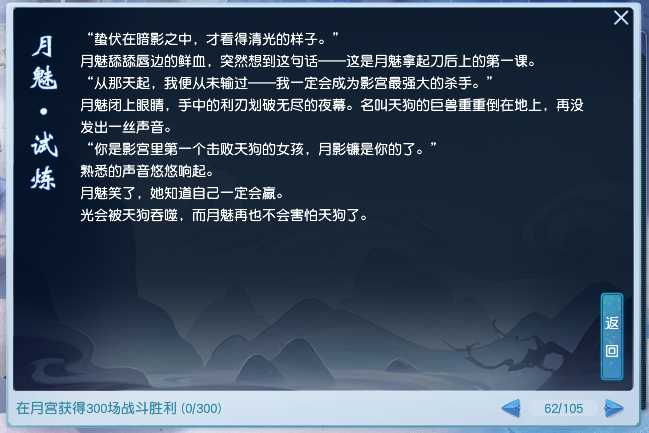 梦幻西游：小奇回应官网改版？整个主页竟被黑洞吸走