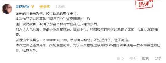 一周神评论:韩国美少女新作亮相,惊呆LSP,网友:很方便我射击