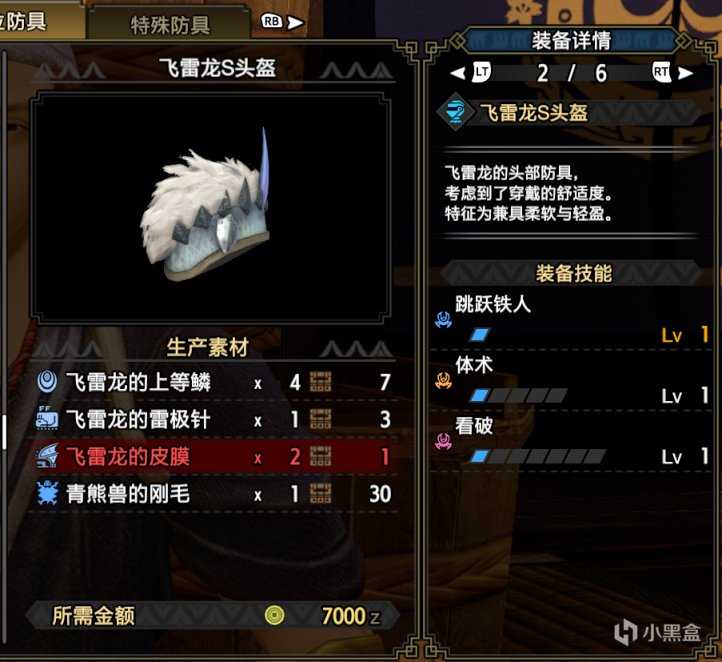 「基德游戏」怪物猎人崛起攻略-虫棍上位配装推荐!(长期更新)
