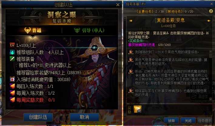 DNF:利用好活动即可独当一面!回归玩家养成指南