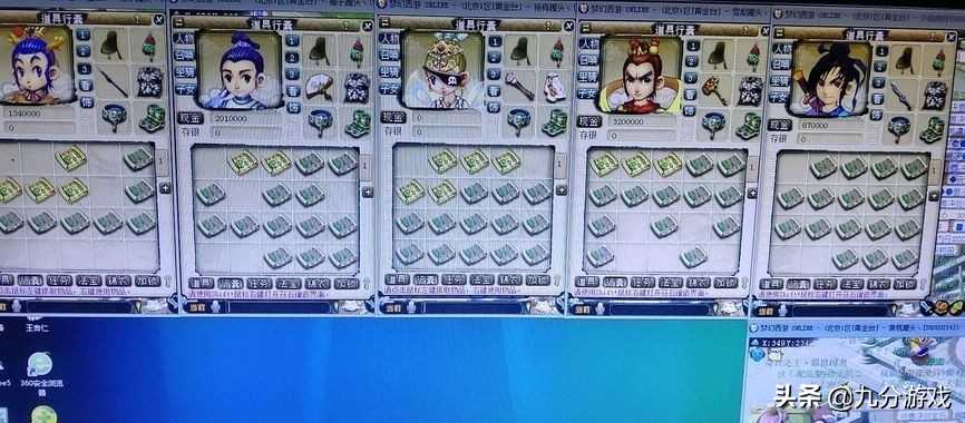 梦幻西游：十年资深玩家讲述游戏里的十八种赚钱方法，月入过万