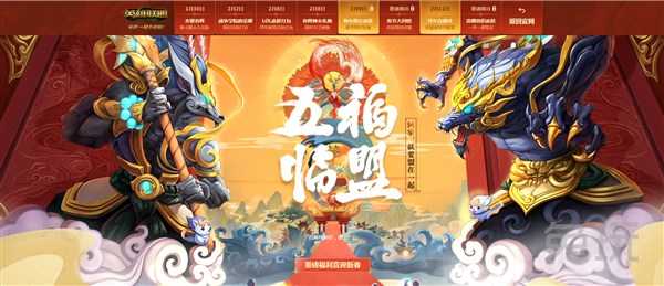 英雄联盟新春礼物人人有份 登录官网还得永久皮肤！（英雄联盟礼品）