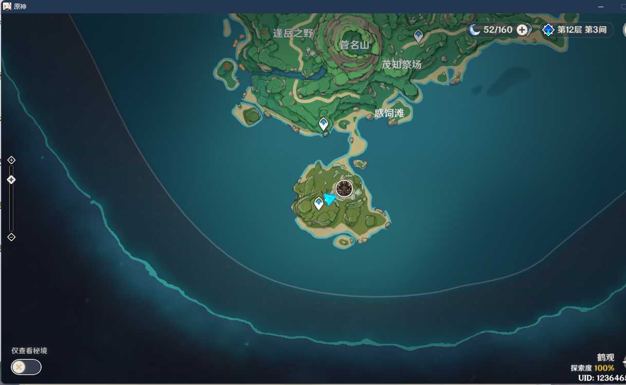 原神：2.5版本新增成就具体获得条件攻略（原神2.1新增隐藏成就）