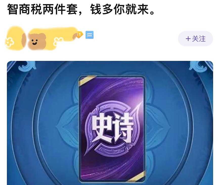 王者荣耀:史诗卡和传说卡有什么用?为何有玩家说是智商税?