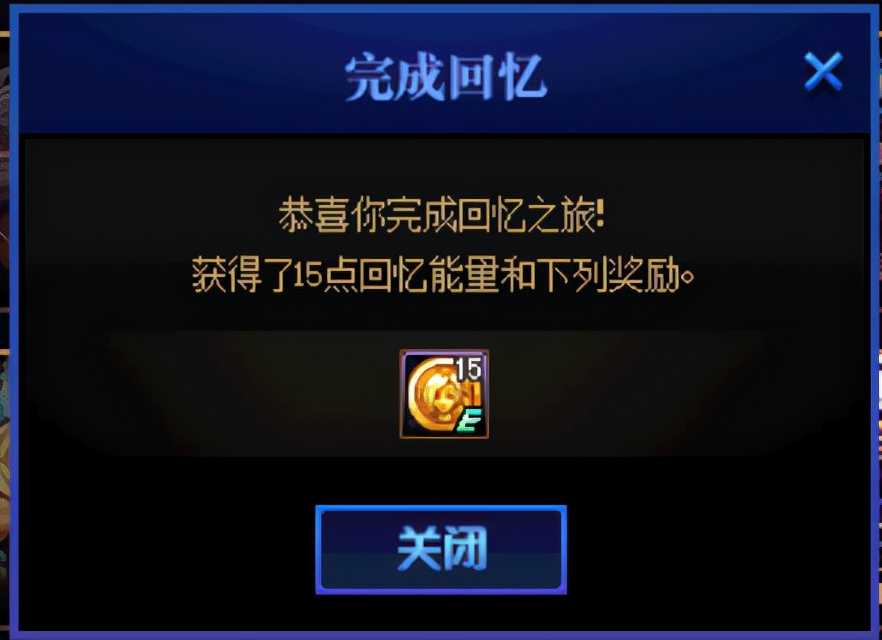 DNF:彩蛋和福利全都要,时光回溯之旅玩法快速看懂